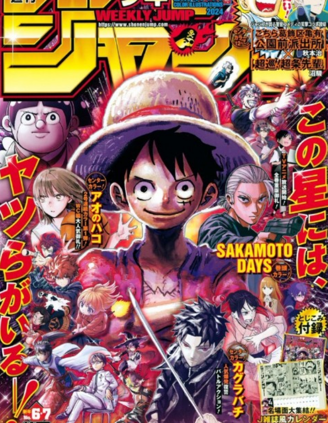 더현대서울 한국최초 점프샵 한정팝업스토어 일정