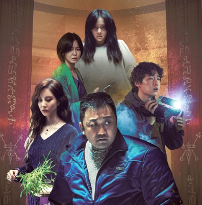 거룩한 밤 데몬 헌터스 출연진 정보 줄거리 등장인물