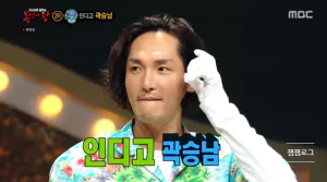 곽승남