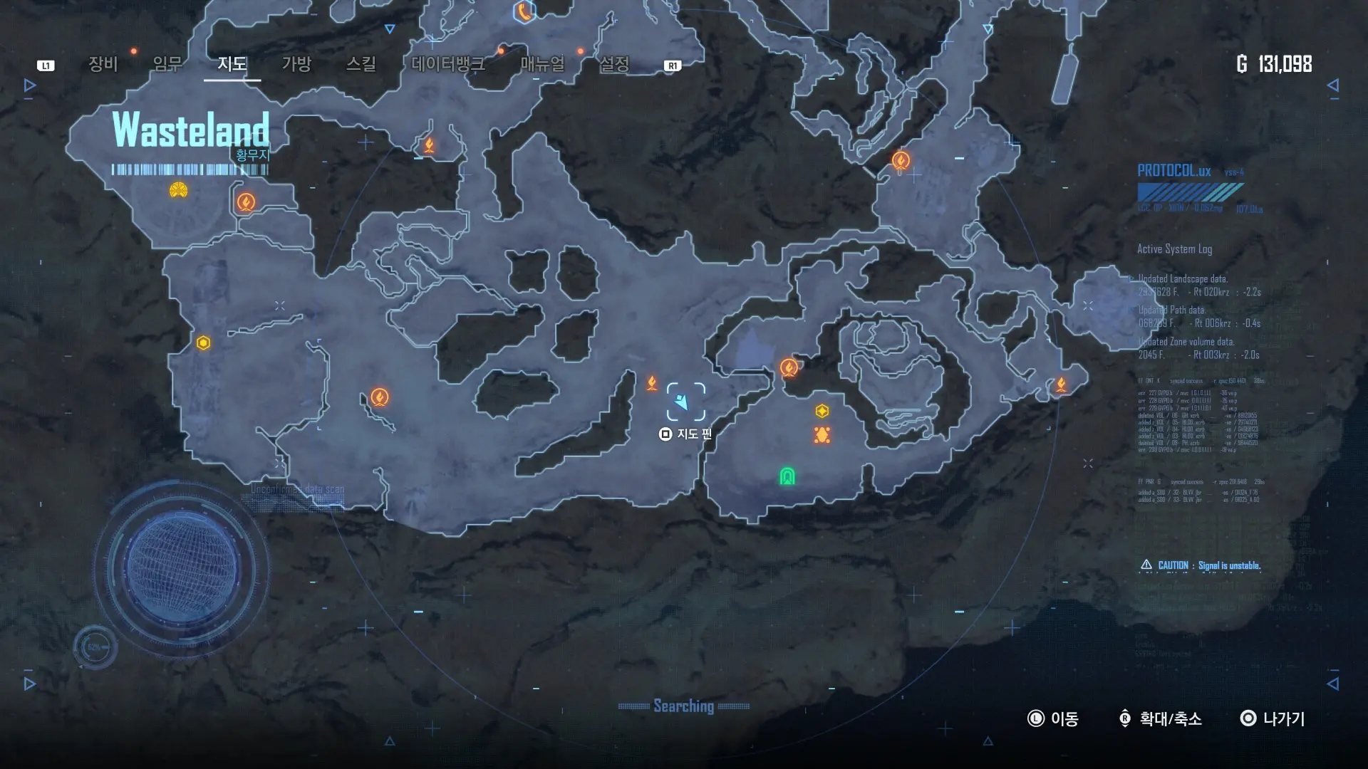 39. 상자 #21, 메모리#19 요한의 증언