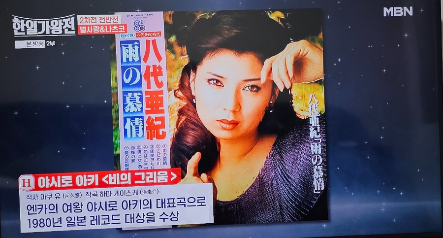 &amp;quot;한일