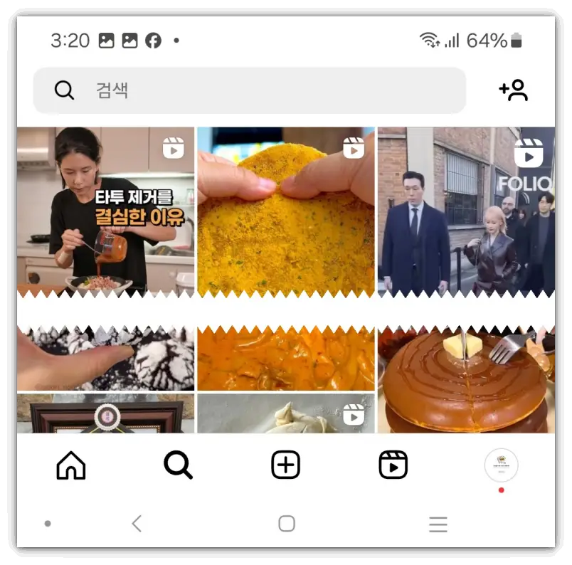 인스타그램-사용법