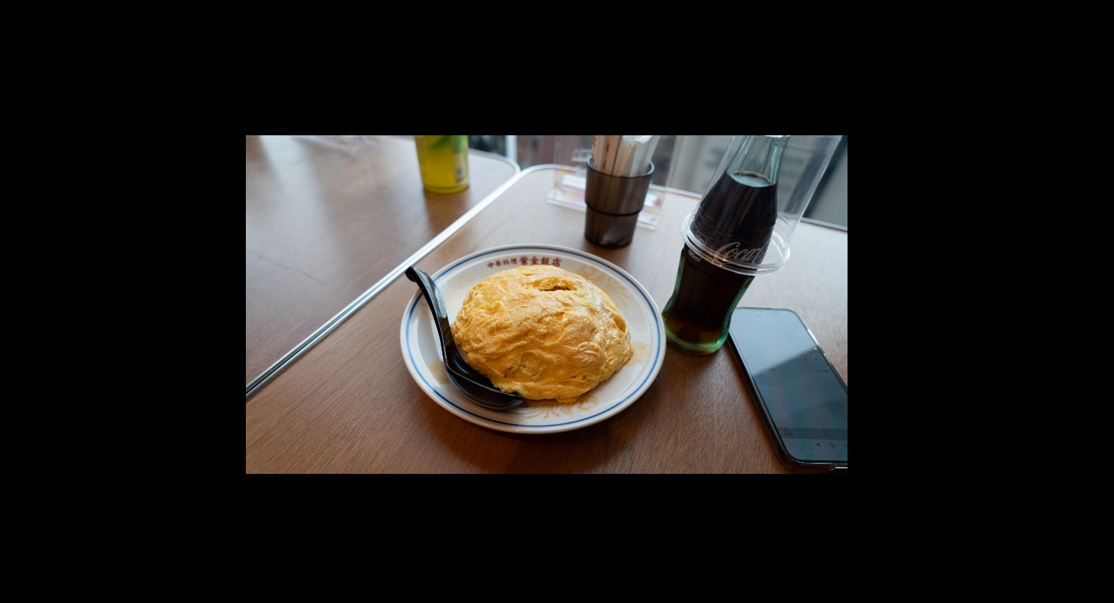 Grid View에서 전체화면 실행