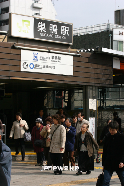 스가모역