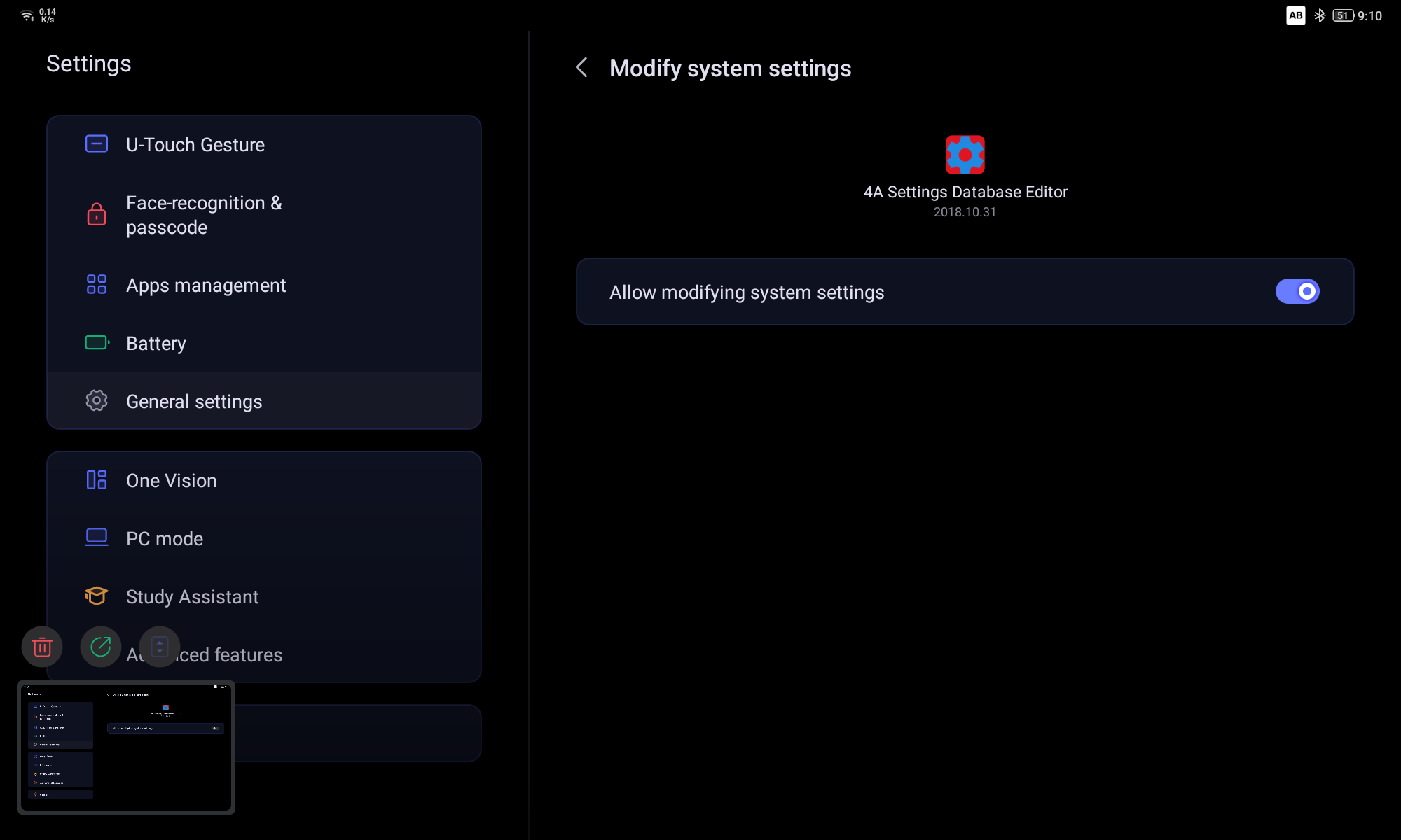 설정화면으로 나가지면, 역시 ALLOW MODIFIYING SYSTEM SETTINGS 를 활성화 해주세요.