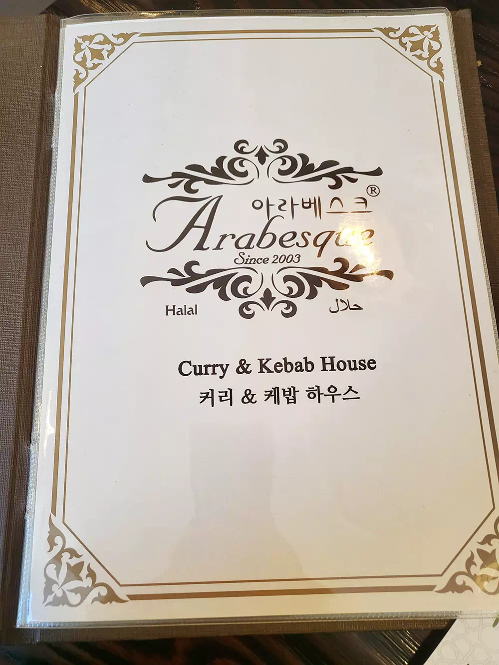 메뉴