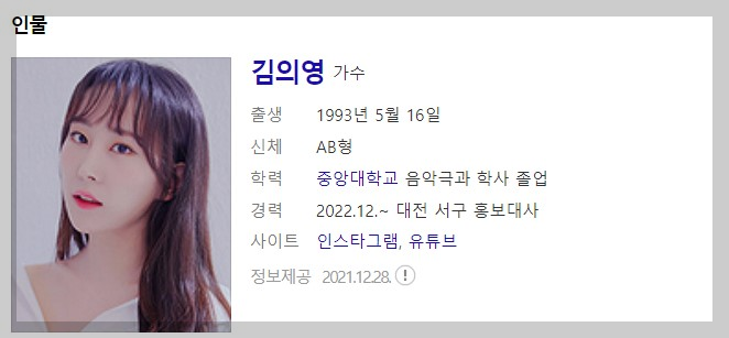 가요무대 1782회