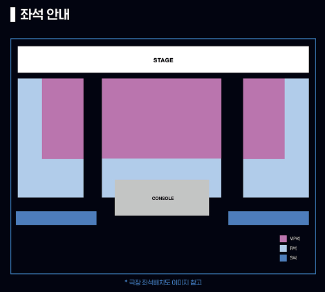 2024-뮤지컬스타-갈라쇼-공연정보