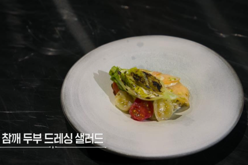 참깨두부드레싱샐러드