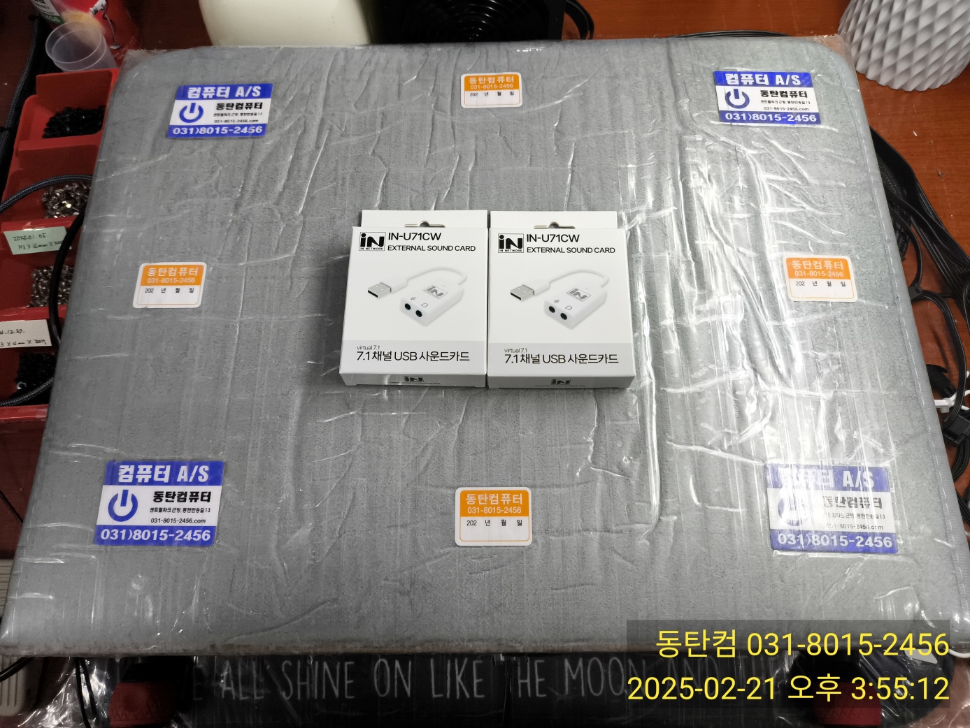 내장 사운드 고장 났을 때 쉽게 교체 가능한 USB 사운드 카드