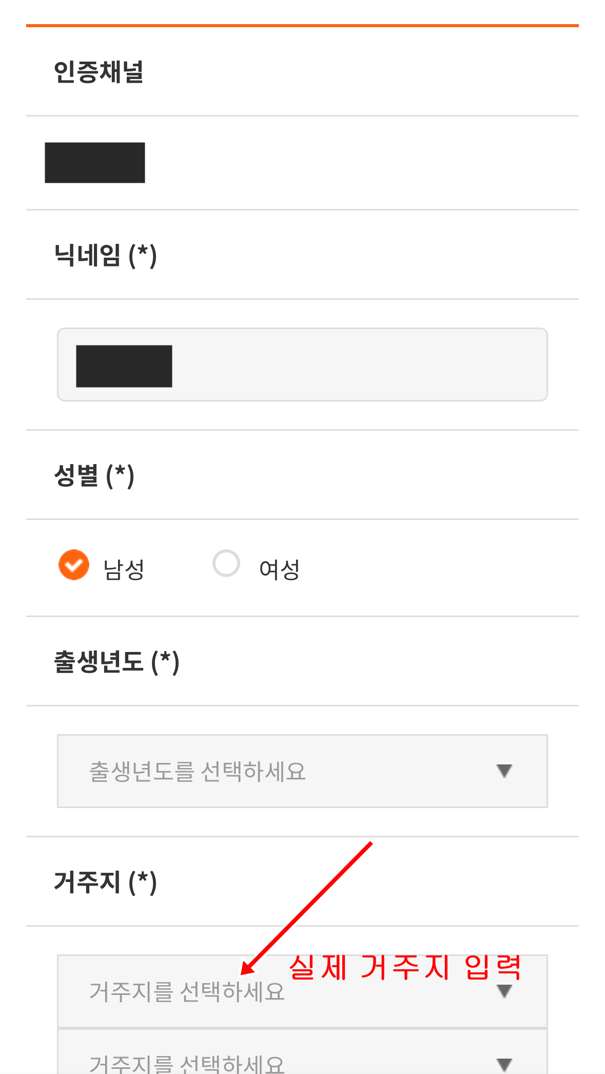 디지털관광주민증발급과정