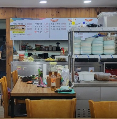 충주 수안보 산골농부식당 한정식 &amp;#124; 6시 내고향 방송 나온 시골 밥상&middot;산나물 비빔밥 맛집