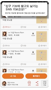 카카오 장기 pc버전 다운로드 바로가기