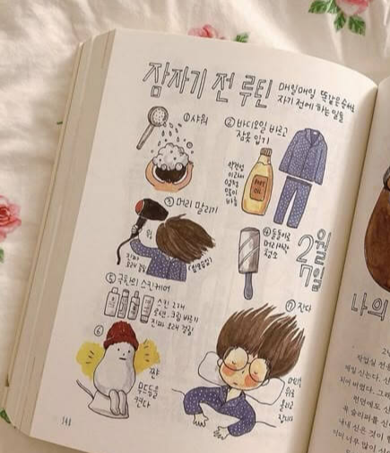 수고한 나를 위한 하루 끝 자기 위로 루틴