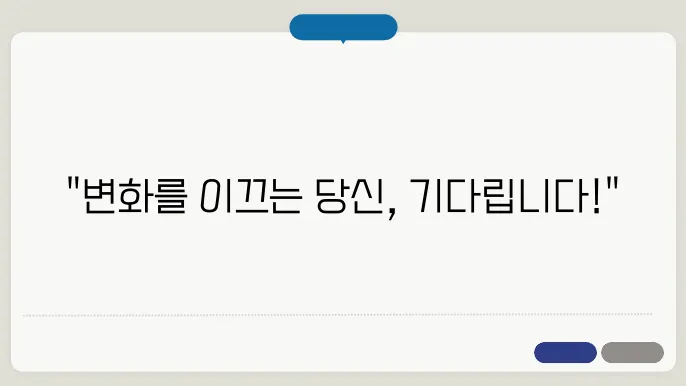 생활지원사 모집