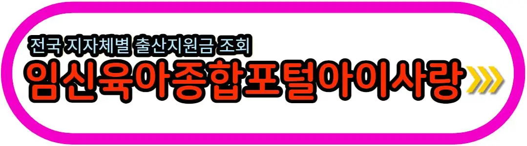 아이사랑