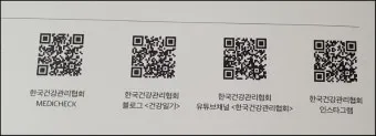 큐알코드 스캔 방법 완벽 정리로 안내_14