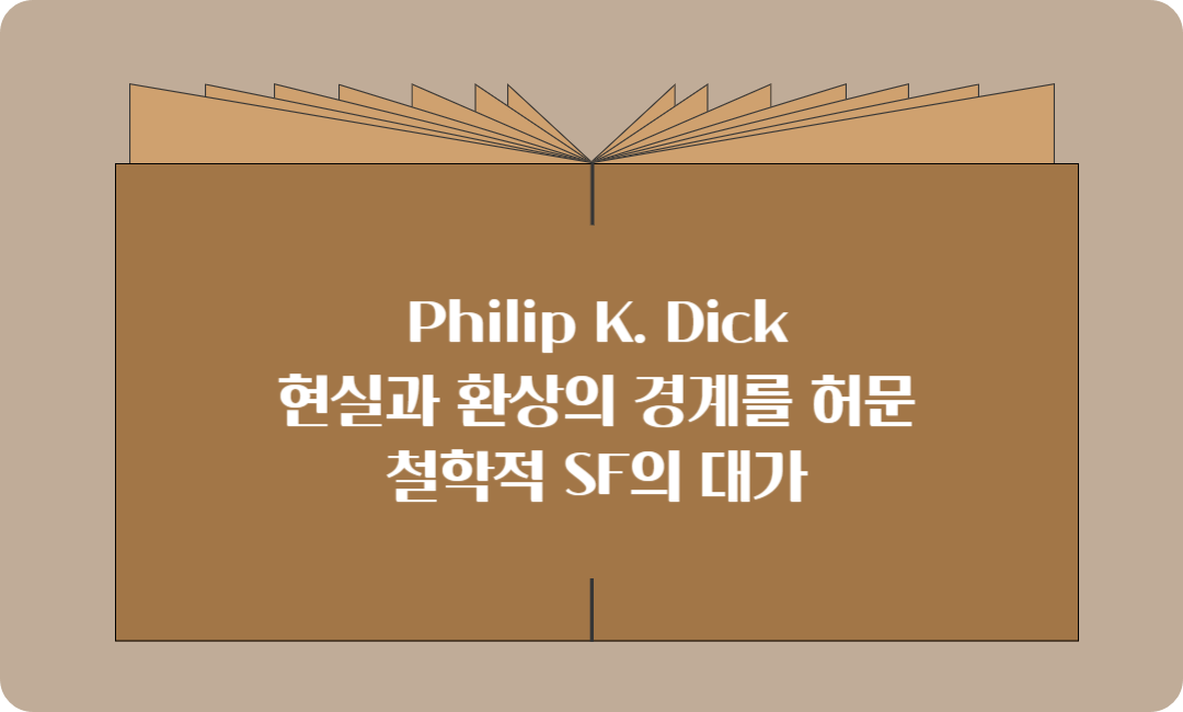 Philip K. Dick