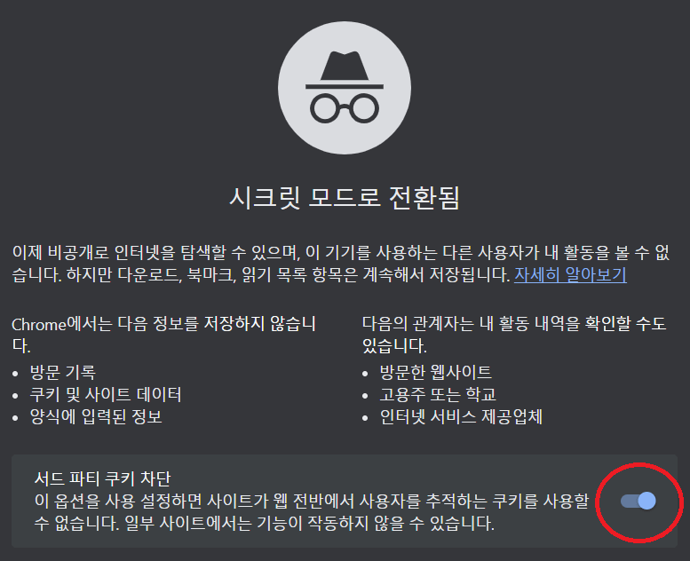 제주도 비행기표 예약