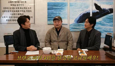 정준호-고규필-신현준