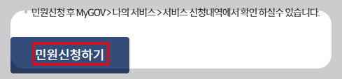 지적도 무료열람 방법