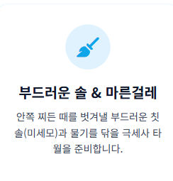 벽걸이 에어컨 청소방법