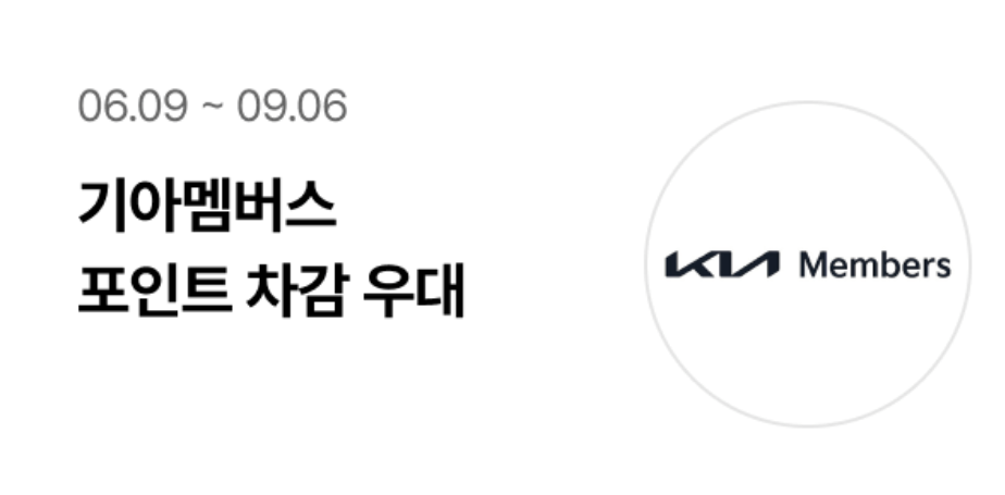 μλ²λλ μ
μ₯λ£ ν μΈμΉ΄λ