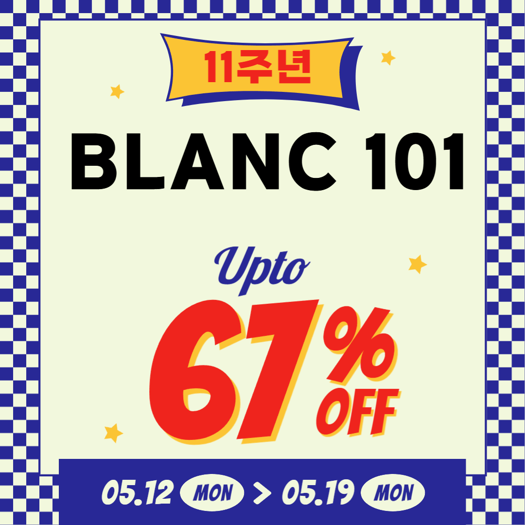 블랑101 특가판매 관련 이미지