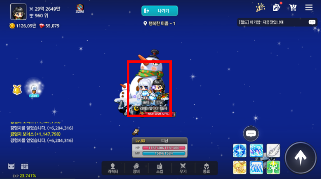 12번째 상자 위치