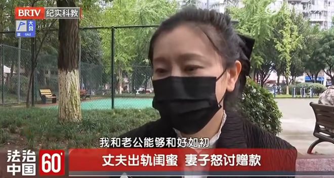 24년 결혼 깨뜨린 ‘남편 + 절친 배신’… 67만 위안 밀애 송금한 사건 전말