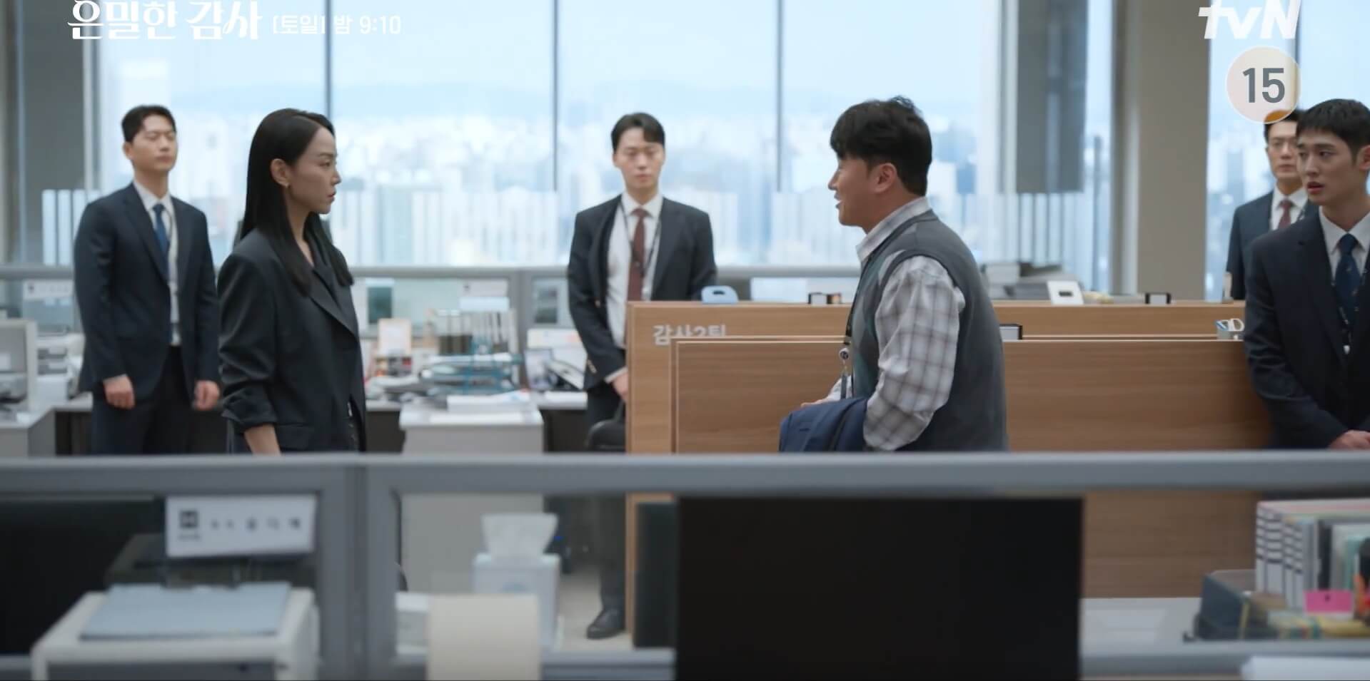 tvN 은밀한 감사 43