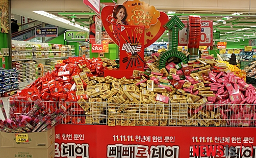 빼빼로데이 유래 선물 추천 사랑을 전하는 특별한 날