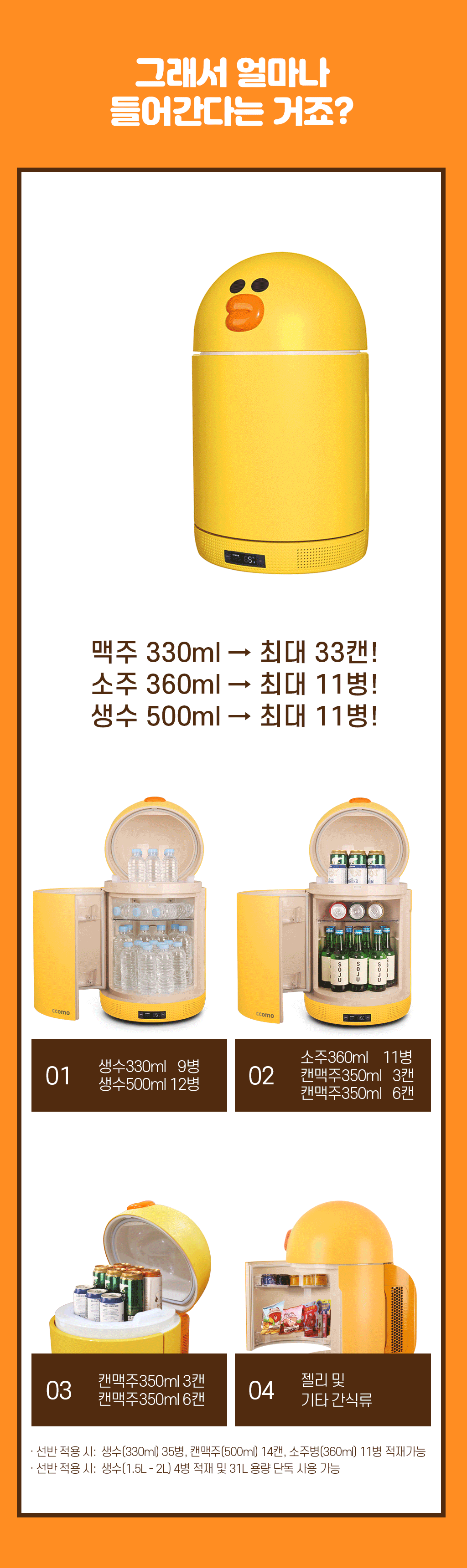 넓은 수납공간