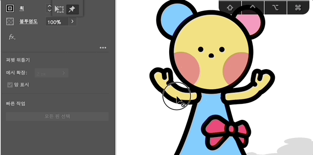 속성 패널을 이용하여 피펫 뒤틀기 속성 확인하기
