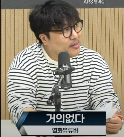 거의없다 백재욱 엠장 기획