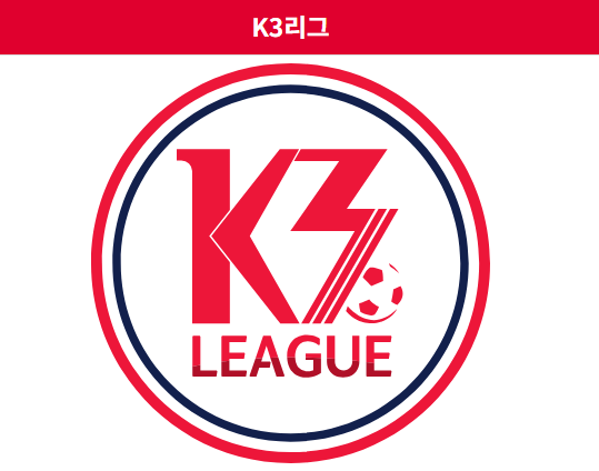 K3리그