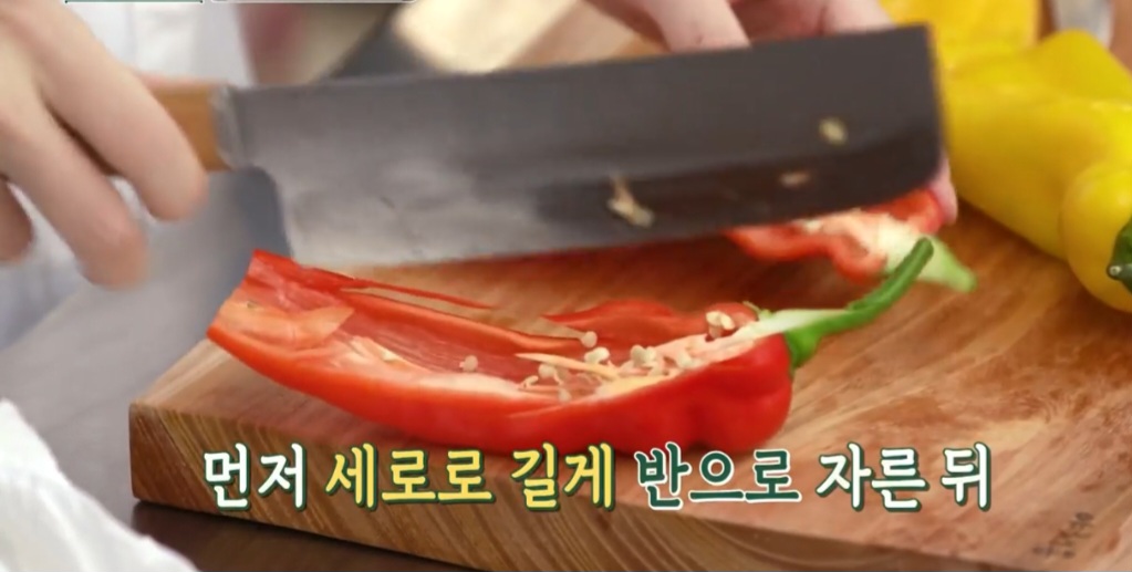 파프리카 레시피