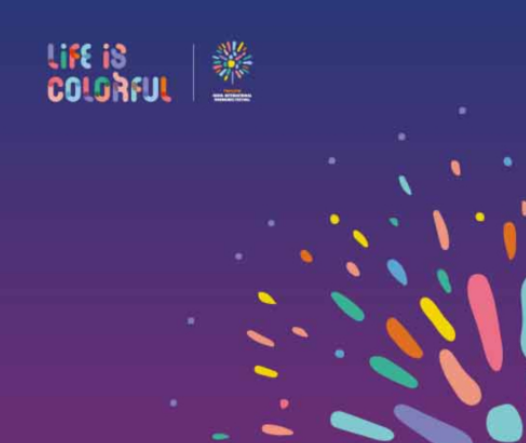 2024 여의도 한강 불꽃축제 골든 티켓 응모 일정과 방법