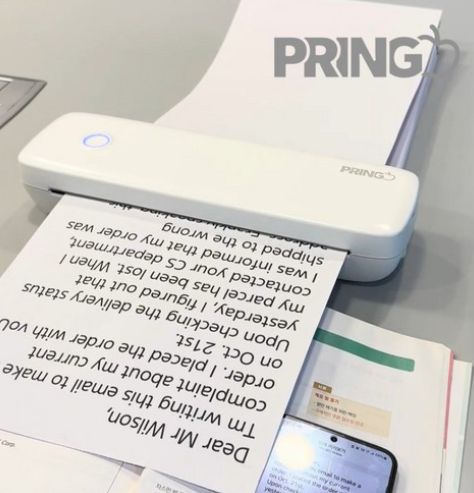 프링고 PRINGO