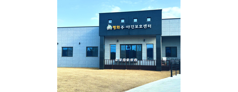 영동군 요양원