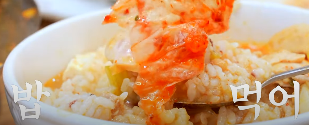 KBS 생생정보통 수제햄 부대찌개 맛집 소개9