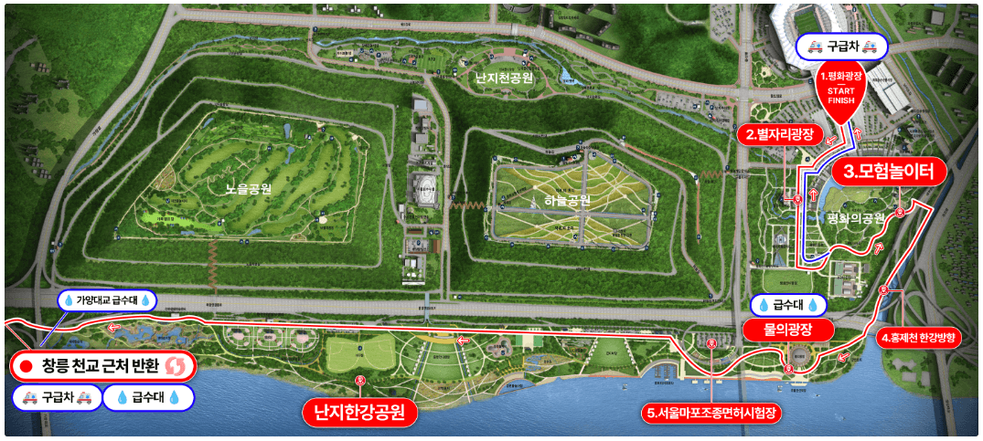 한강 벚꽃 마라톤