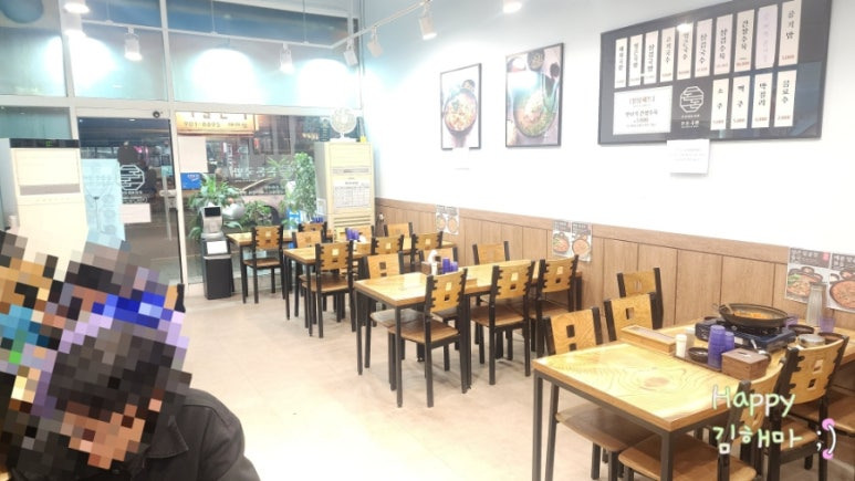 일산 국밥 맛집 돈돈국밥