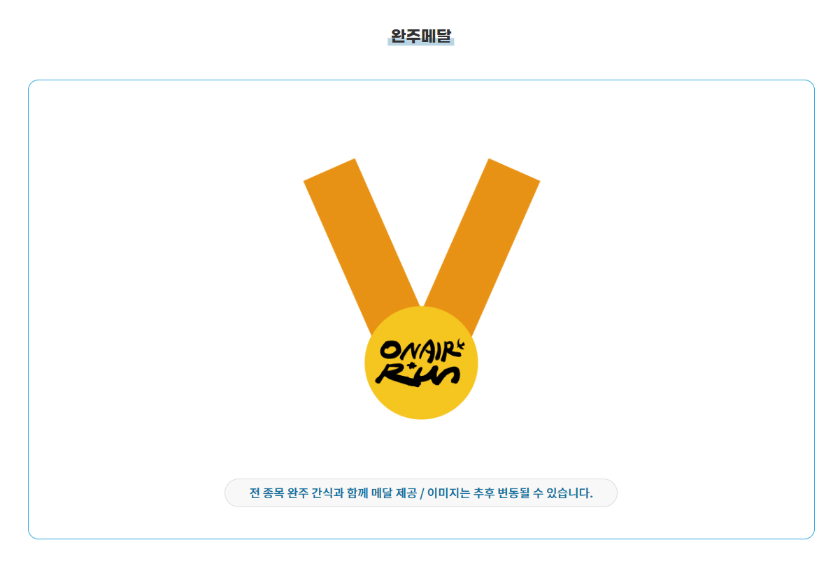 2025 람사르습지 밤섬런