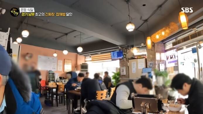 생활의달인-은둔식달-경기남부-중국집