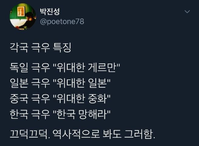 박진성 시인