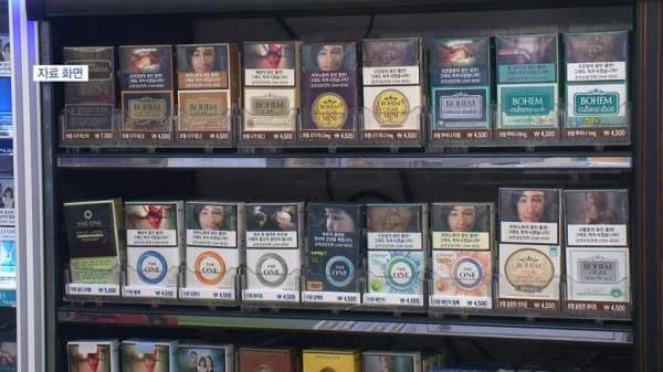 담배유해성분 표기 의무사항 시행