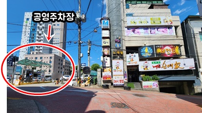 조부자매운순대가공영주차장