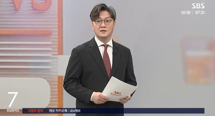 교통 수단 내 흡연 금지 규정