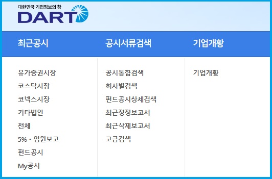 주식 공부 사이트